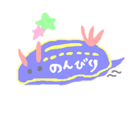 seaseasea!!! sticker #5480090