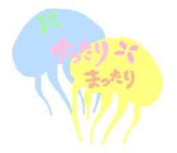 seaseasea!!! sticker #5480093