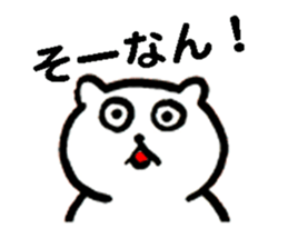 Kumanosuke sticker #5480940