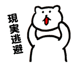 Kumanosuke sticker #5480941