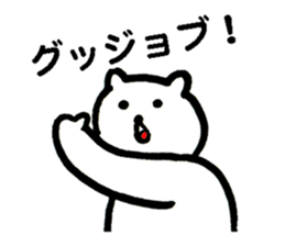 Kumanosuke sticker #5480944