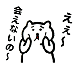 Kumanosuke sticker #5480946