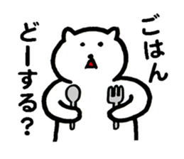 Kumanosuke sticker #5480950