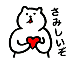 Kumanosuke sticker #5480951