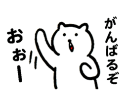 Kumanosuke sticker #5480955