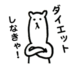 Kumanosuke sticker #5480960