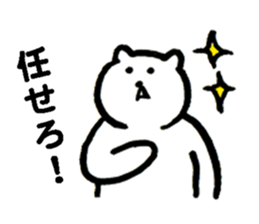 Kumanosuke sticker #5480965