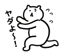 Kumanosuke sticker #5480966