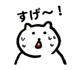 Kumanosuke sticker #5480967