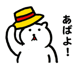 Kumanosuke sticker #5480971