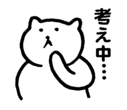 Kumanosuke sticker #5480973