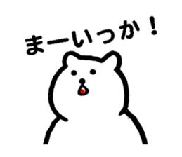 Kumanosuke sticker #5480975