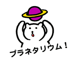 Kumanosuke sticker #5480978