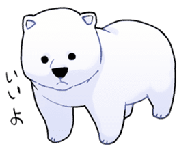 White bear to hear properly sticker #5481583