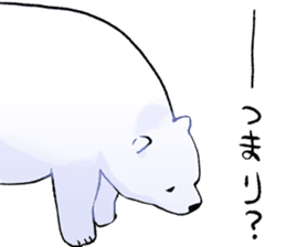 White bear to hear properly sticker #5481607