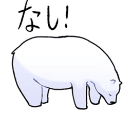 White bear to hear properly sticker #5481616