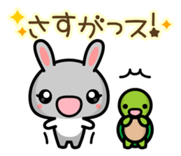 Workers Pyonta sticker #5481781