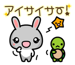 Workers Pyonta sticker #5481783