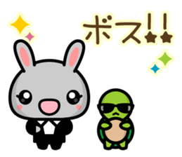 Workers Pyonta sticker #5481801