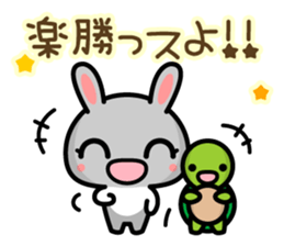 Workers Pyonta sticker #5481804