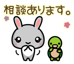 Workers Pyonta sticker #5481810