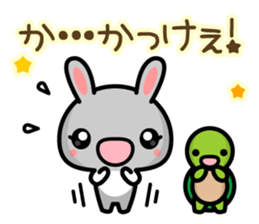 Workers Pyonta sticker #5481818