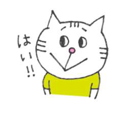 funny cats! 2 sticker #5482220