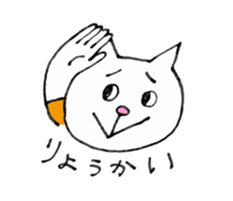 funny cats! 2 sticker #5482221