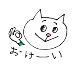 funny cats! 2 sticker #5482222