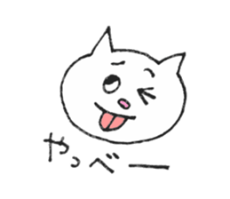 funny cats! 2 sticker #5482224