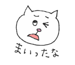 funny cats! 2 sticker #5482225