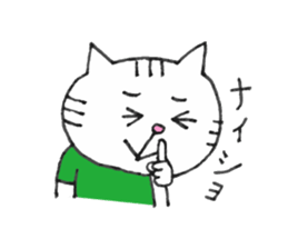 funny cats! 2 sticker #5482229