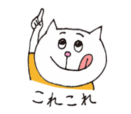 funny cats! 2 sticker #5482231