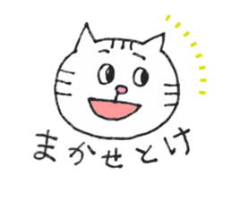 funny cats! 2 sticker #5482232