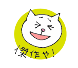 funny cats! 2 sticker #5482238