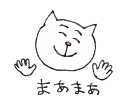 funny cats! 2 sticker #5482243