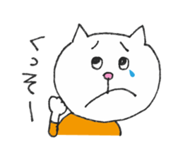 funny cats! 2 sticker #5482244