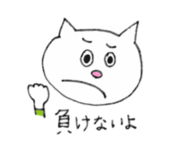 funny cats! 2 sticker #5482245