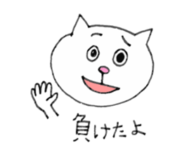 funny cats! 2 sticker #5482246