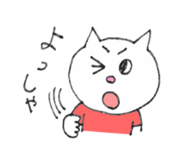 funny cats! 2 sticker #5482247