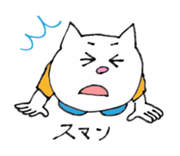 funny cats! 2 sticker #5482248