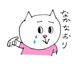 funny cats! 2 sticker #5482250