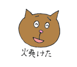 funny cats! 2 sticker #5482252