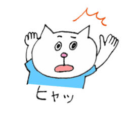 funny cats! 2 sticker #5482257