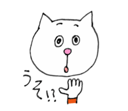 funny cats! 2 sticker #5482259