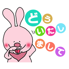 Colorful Happy Rabbit