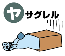 Colorful Happy Rabbit sticker #5482602