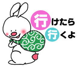Colorful Happy Rabbit sticker #5482613