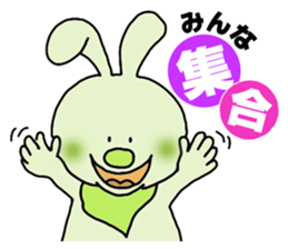 Colorful Happy Rabbit sticker #5482616