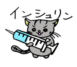 Cat that work hard to care sticker #5482861